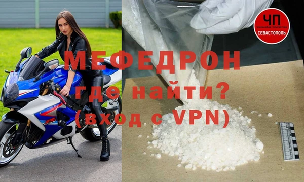 винт Богданович